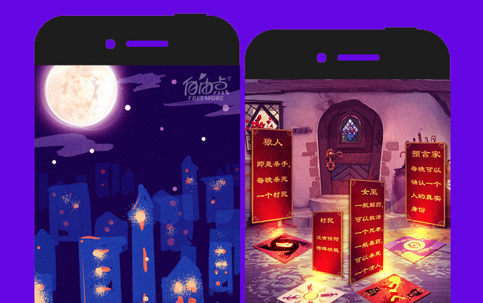 【自由點(diǎn)】今夜，無人生還