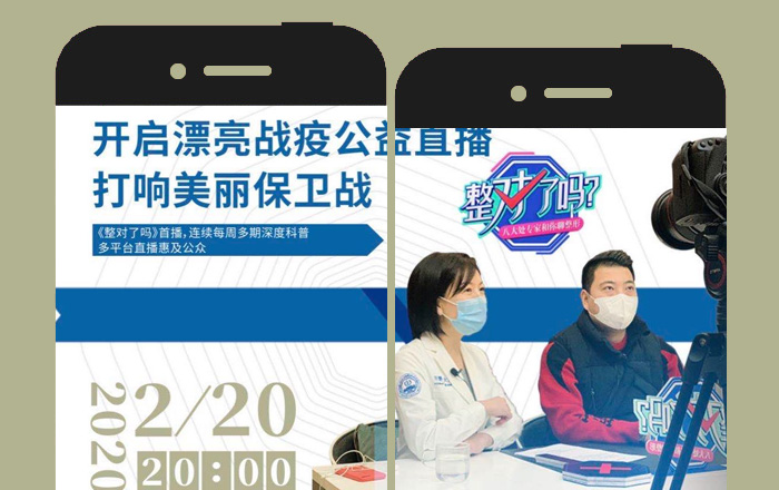 【八大處醫(yī)療】國家隊(duì)?wèi)?zhàn)疫日記