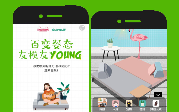 【全友家居】百變姿態(tài)，友模友YOUNG